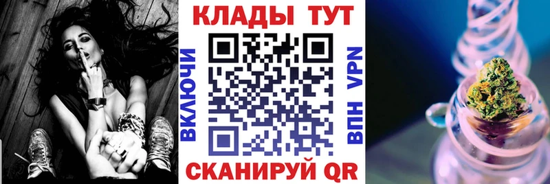 Купить закладку АМФ  Канабис  Cocaine  СОЛЬ  Меф  Гашиш  Кодинск