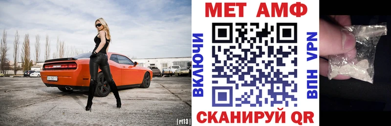 Купить где  Кодинск  Amphetamine 97% 