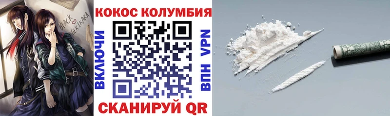 Купить закладки  Кодинск  КОКАИН 98% 