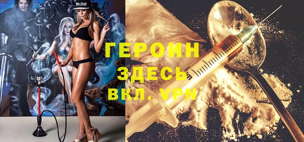 герыч Гусиноозёрск