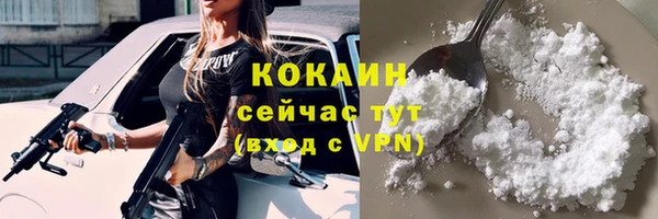 МДМА Гусь-Хрустальный