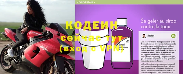 герыч Гусиноозёрск