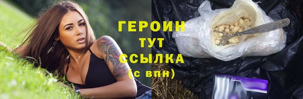 герыч Гусиноозёрск