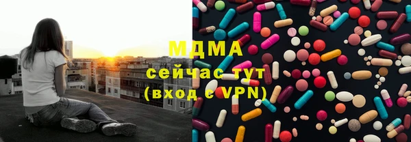 МДМА Гусь-Хрустальный