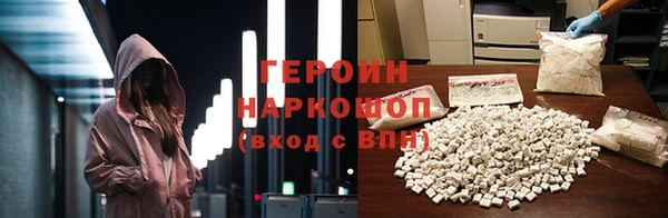 ГАЛЛЮЦИНОГЕННЫЕ ГРИБЫ Гусев