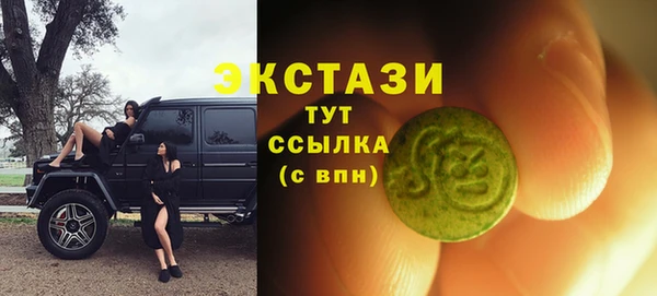 герыч Гусиноозёрск