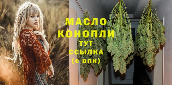 герыч Гусиноозёрск
