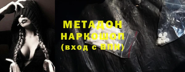герыч Гусиноозёрск
