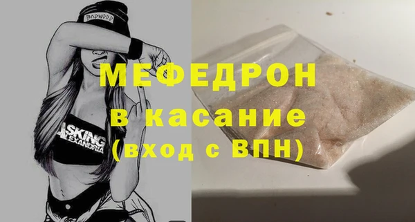 МДМА Гусь-Хрустальный