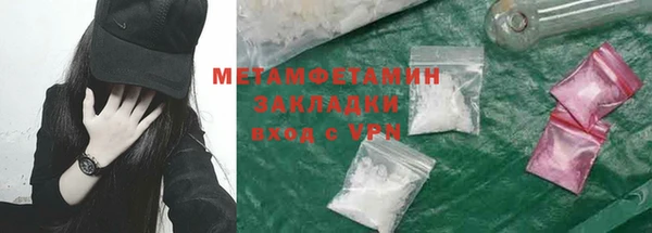герыч Гусиноозёрск
