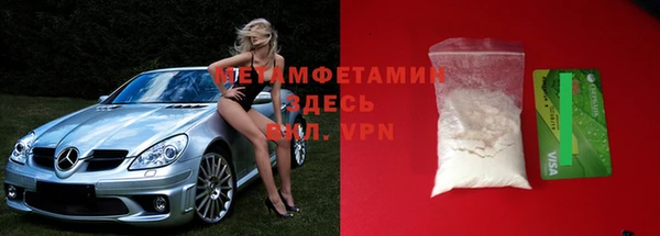 МДМА Гусь-Хрустальный