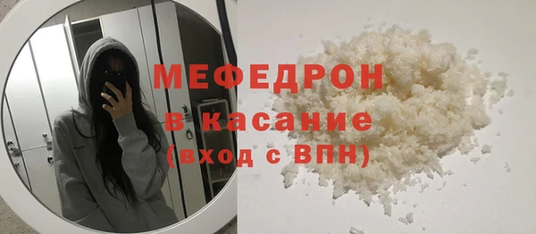 МДМА Гусь-Хрустальный