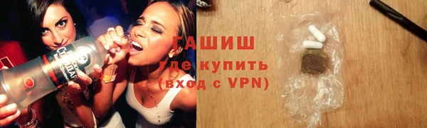 МДМА Гусь-Хрустальный