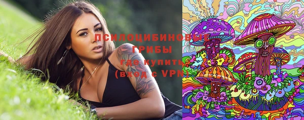МДМА Гусь-Хрустальный