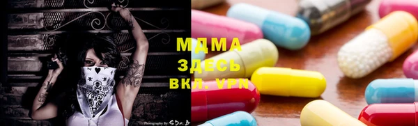 герыч Гусиноозёрск