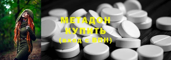 МДМА Гусь-Хрустальный