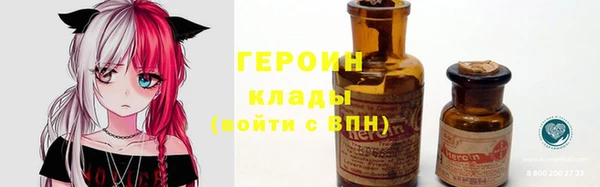 герыч Гусиноозёрск