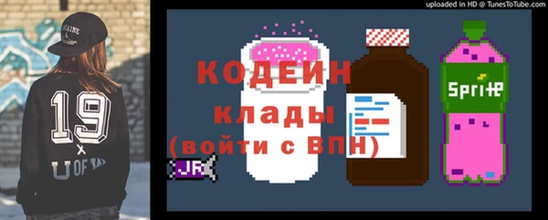 герыч Гусиноозёрск