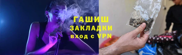 МДМА Гусь-Хрустальный