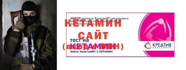 МДМА Гусь-Хрустальный