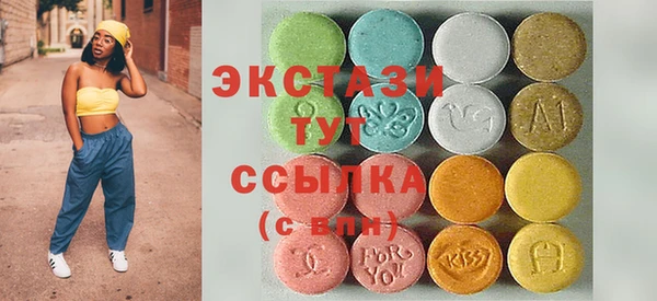 герыч Гусиноозёрск