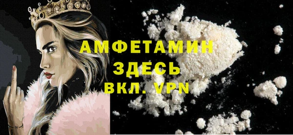 герыч Гусиноозёрск