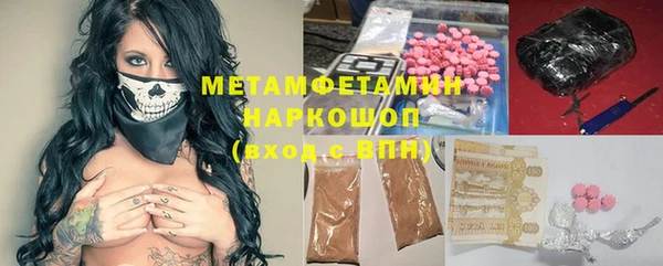 герыч Гусиноозёрск