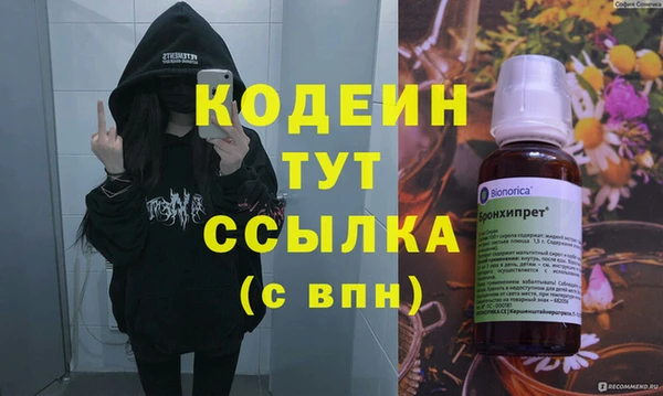 МДМА Гусь-Хрустальный