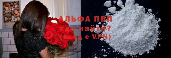 МДМА Гусь-Хрустальный