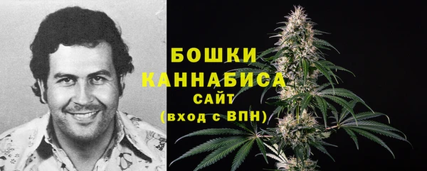 МДМА Гусь-Хрустальный