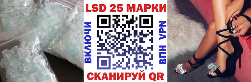 Купить закладки  Кодинск  LSD-25 экстази ecstasy 