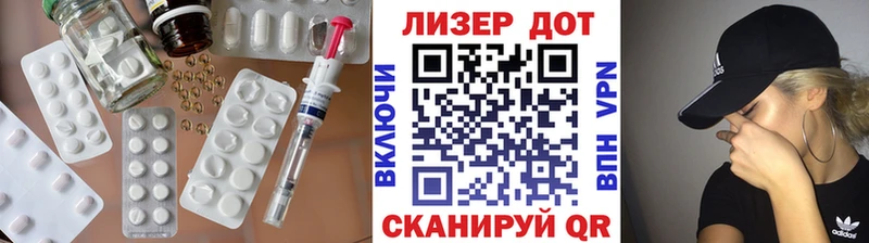 LSD-25 экстази ecstasy Кодинск