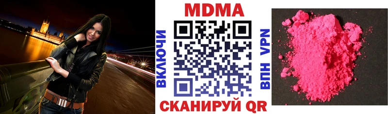 МДМА crystal  Купить где  Кодинск 