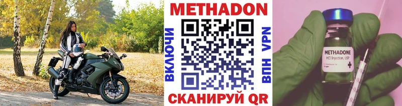 Купить где  Кодинск  МЕТАДОН мёд 