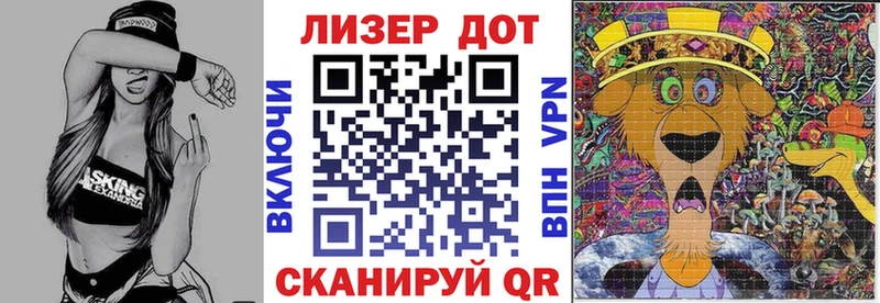 Купить где  Кодинск  Марки NBOMe 1,5мг 